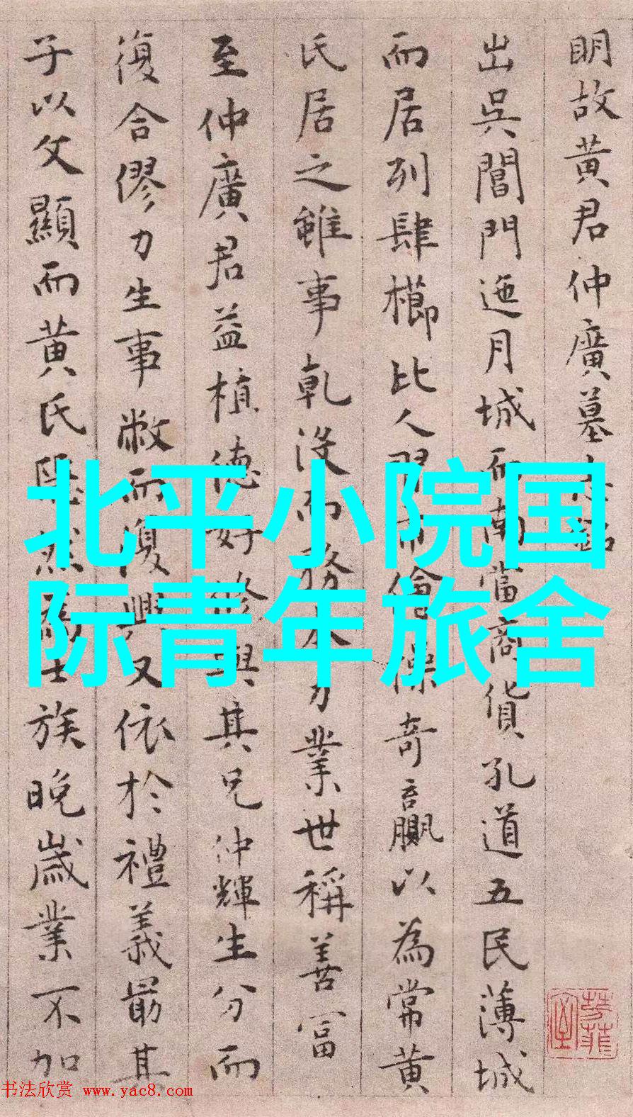探秘江南水乡2天3夜的悠然时光