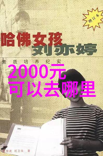 主题我是如何策划一个超级有趣的大型团建活动的