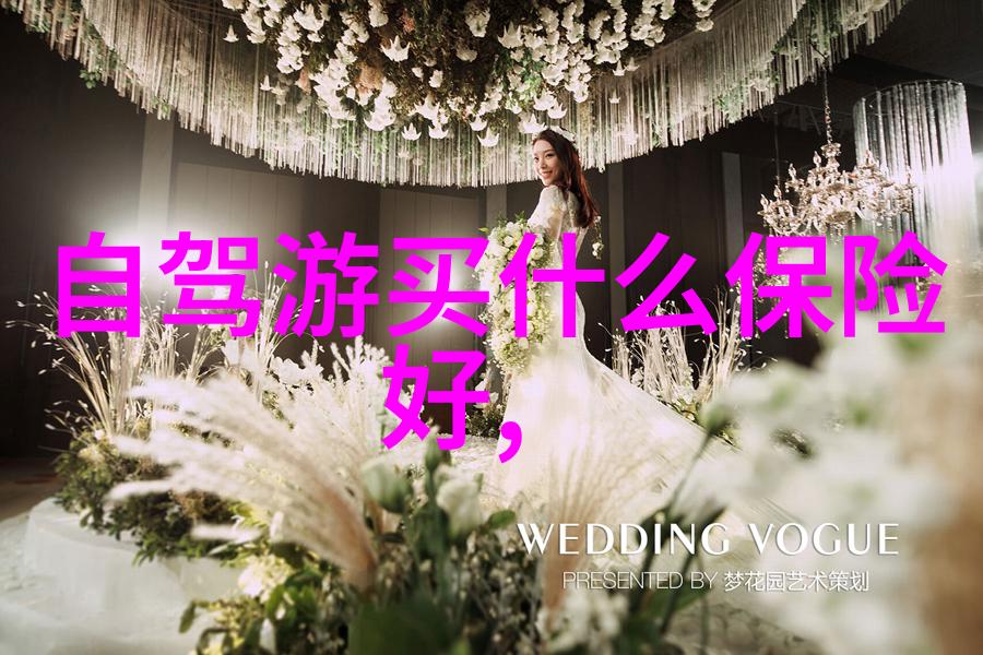 长清圣虎山庄
