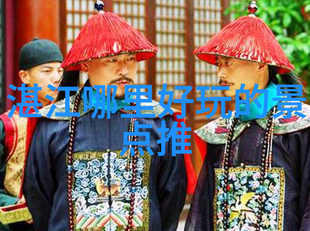 探索未知我的150字游记之旅