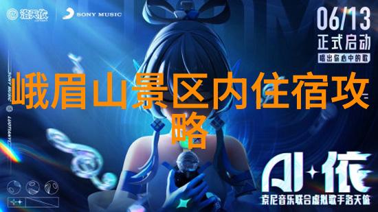 西北旅游详细攻略探索中国古老边疆的秘密之地