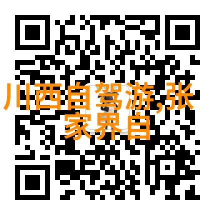 旅游时事新闻你说我去哪儿全球热门景点限量入境令游客头疼