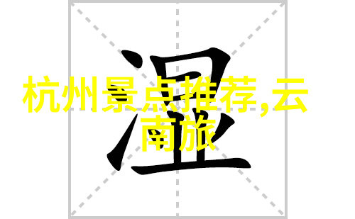 人间荒唐-世态炎凉下的笑谈与泪诉