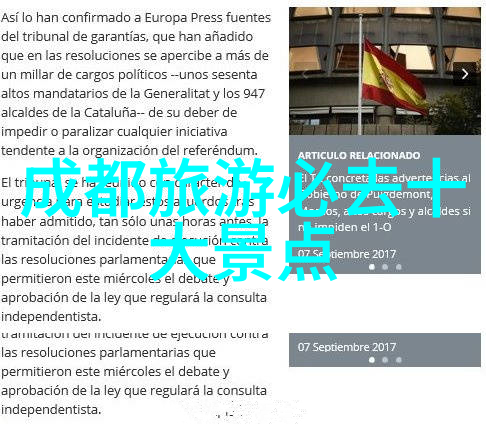 十一黄金周不去海边来吧我们去山里开车