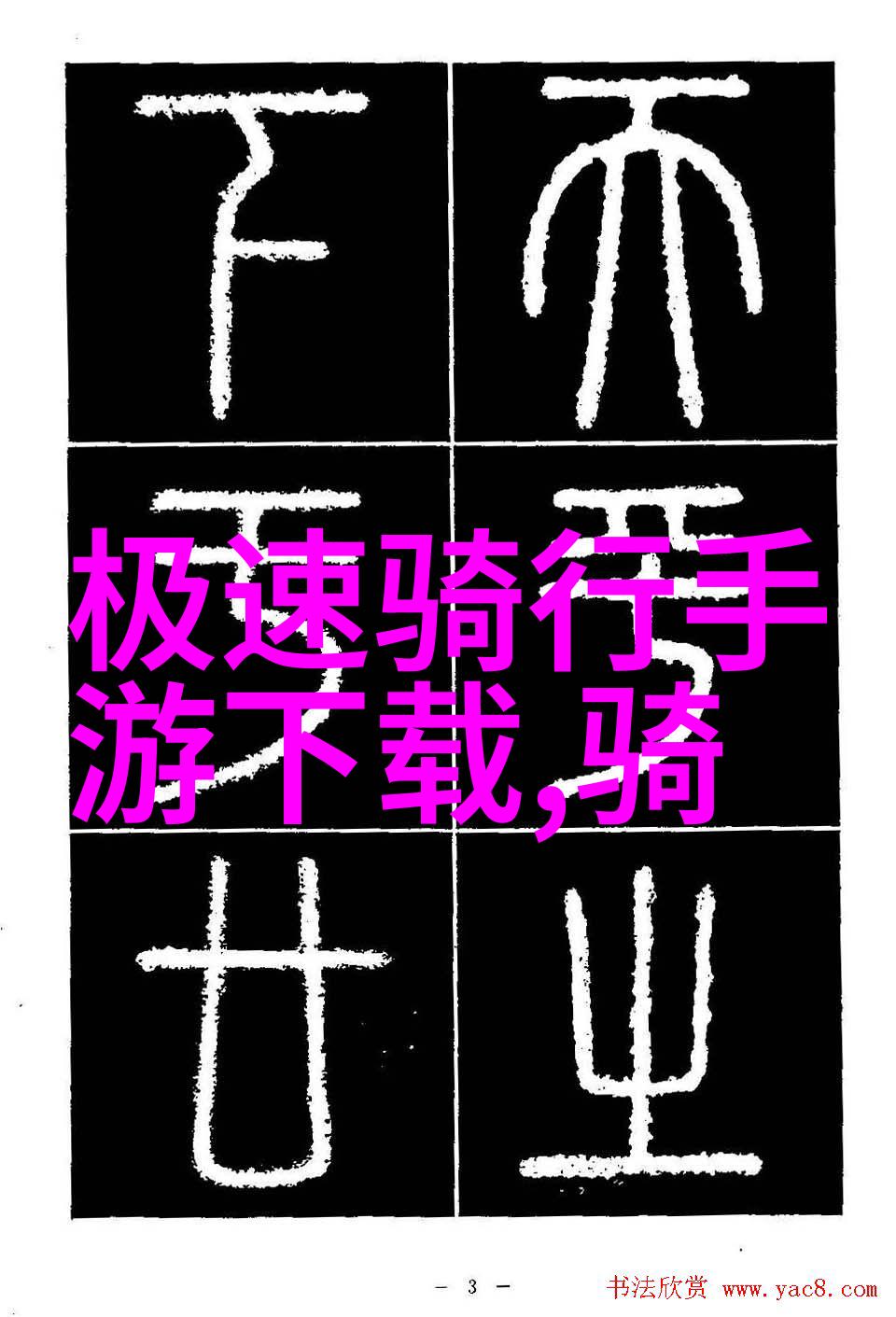 海岛篇章沙滩珊瑚和阳光下的宁静时光