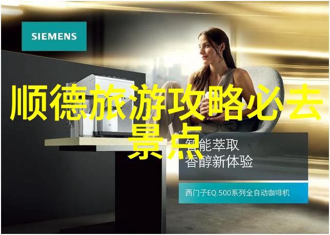 穿越大漠坝上草原自驾游指南