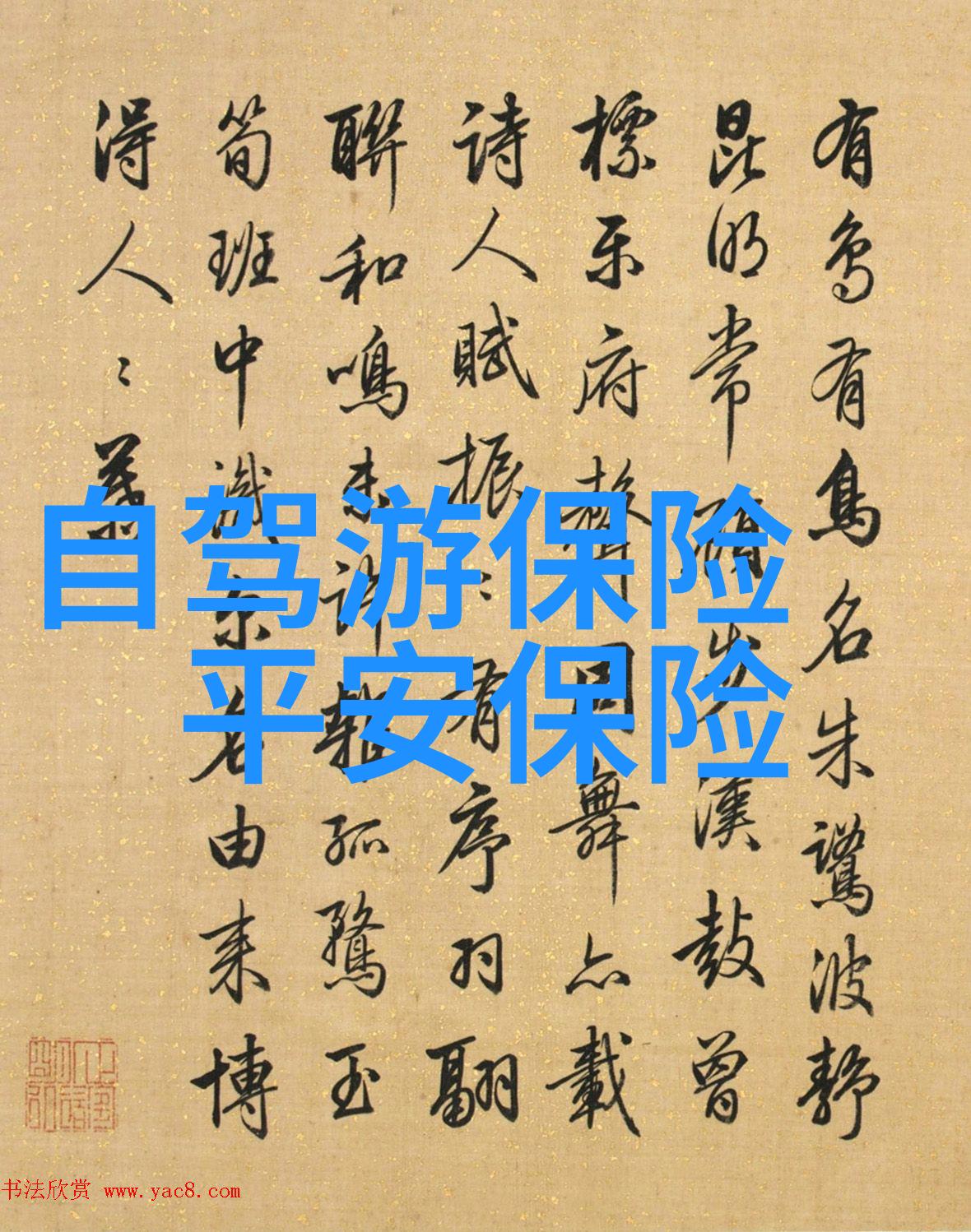 雷霆万钧风雨无阻纪录片伏羲山制作组公布新计划