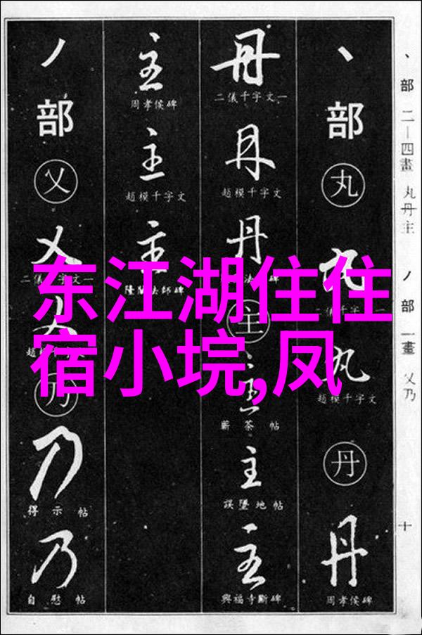 在盛世之都追寻秋水共长天一色的绝美景致