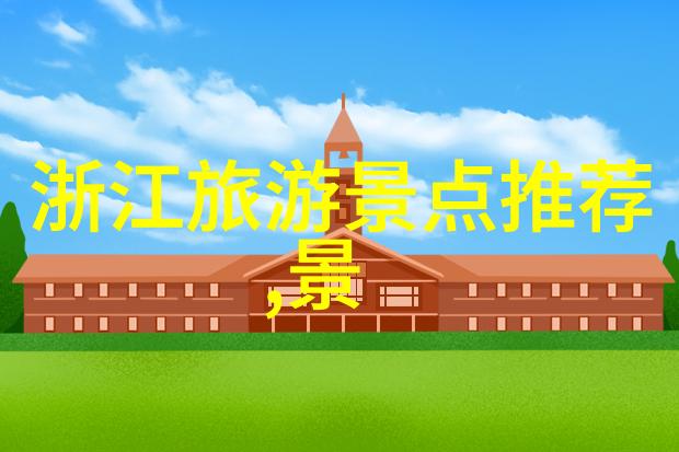贵阳旅游景点我在贵阳的惊喜冒险从风情万种的花溪到神秘古老的长平故城