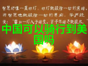 探险-三日游寻宝奇遇在未知的山谷中