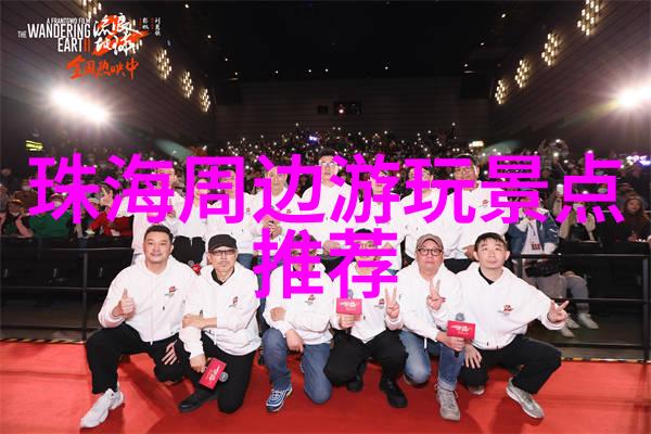 在大自然怀抱中的心灵修养沿途文化体验不容错过的地方