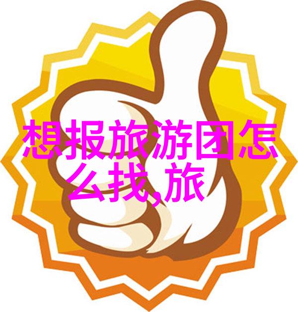 云南必去十大景点推荐 - 云南探秘揭秘云南十大不容错过的旅游奇观