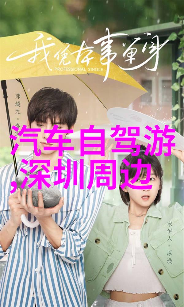 5G探花多人运动罗志祥软件下载-5G时代的健身盛宴罗志祥带来的全民运动革命