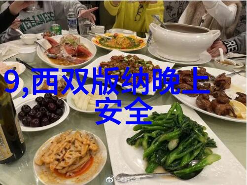 醉花阴小说全文免费阅读我在网上的小秘密花园