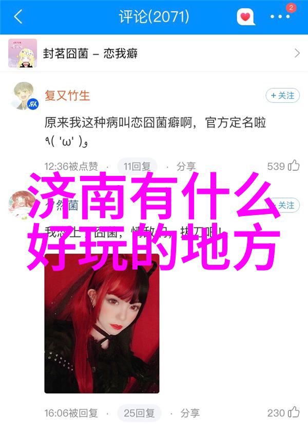 探索未知自驾两日游的迷人胜地