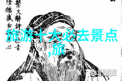 探索-梵净山藏传佛教圣地的秘密所在