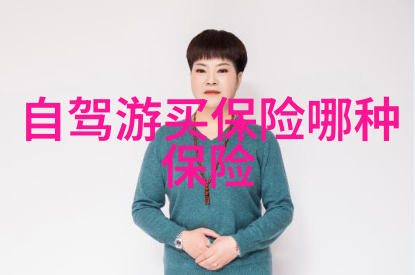 探索骑行应用的知乎社区共享经验与技术讨论
