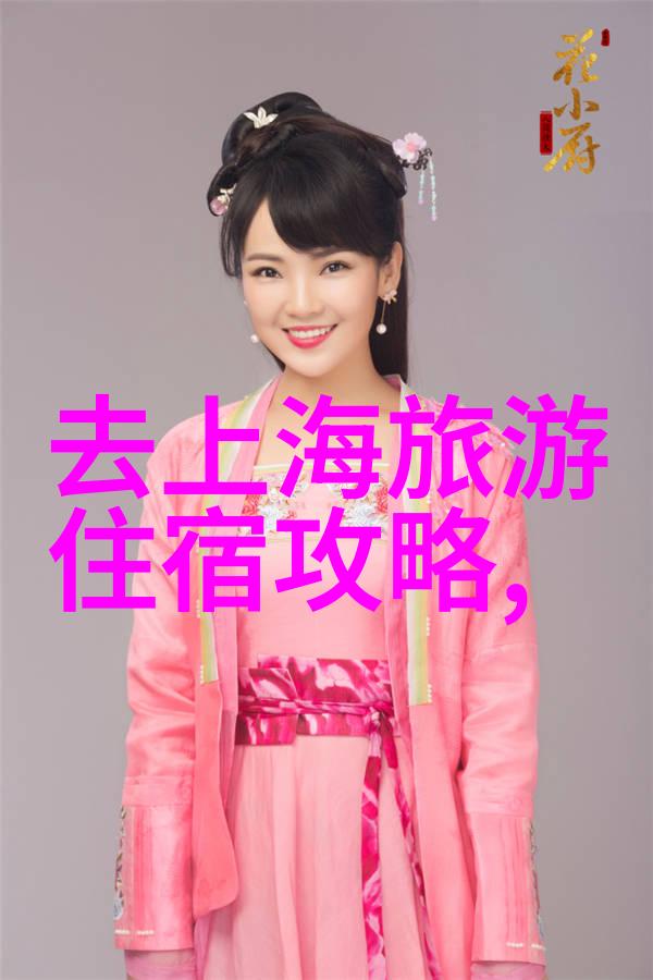 自驾游探秘领略大自然的美丽篇章