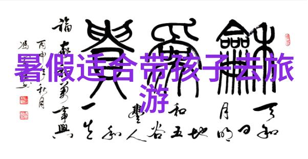 几天没C你是不是皮痒了探秘网络红人趣味挑战