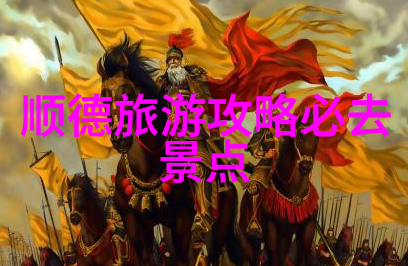 北京旅游必去十大景点推荐故宫博物院天安门广场长城颐和园大运河798艺术区太庙中国国家图书馆南锣鼓巷前