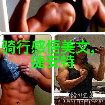 东北夏季必去景区冰封的森林绚烂的花海