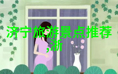 主题-夏日乐游七月最适合带孩子的旅游城市