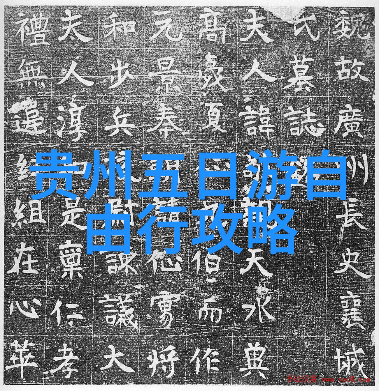 惠阳大剧院