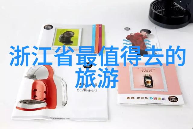 游学之旅追寻知识的足迹