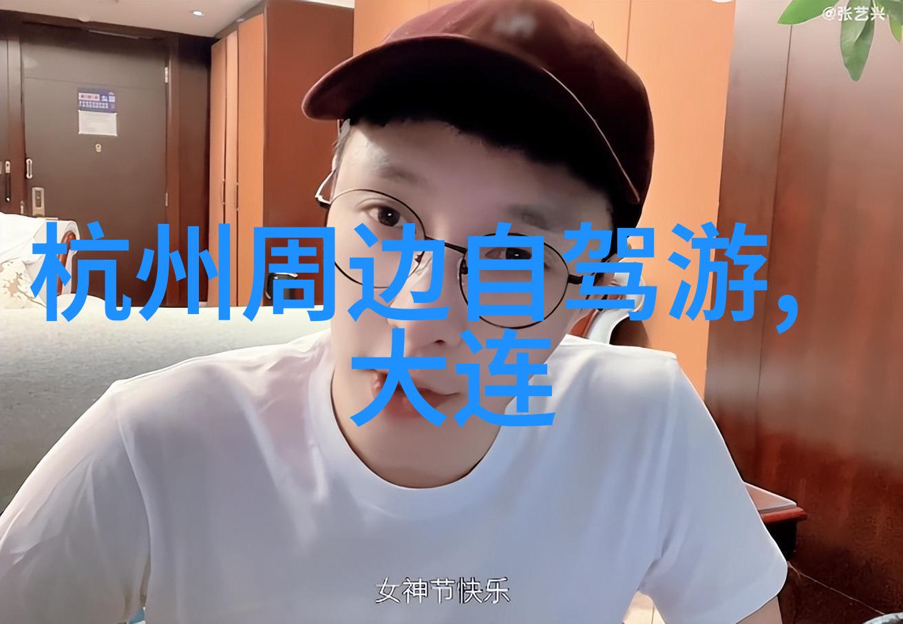 星辰大海雪域高原构建怎样的梦想路线图