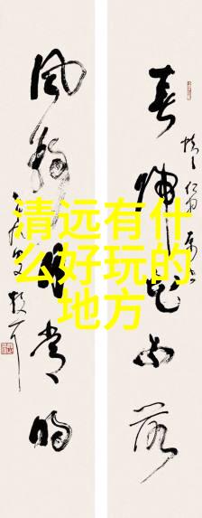 潍坊风筝博物馆免费开放同在中国旅游公司排行榜前十名的魅力足以吸引游客