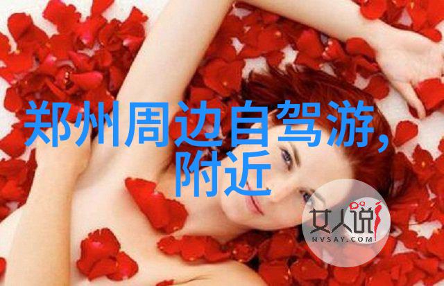 梦幻旅行遇见现实挑战飞猪旅游网的奇幻旅途