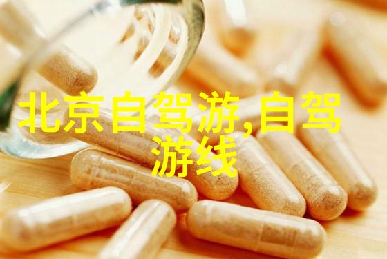 10个震惊世界的旅游禁区你敢一探究竟吗