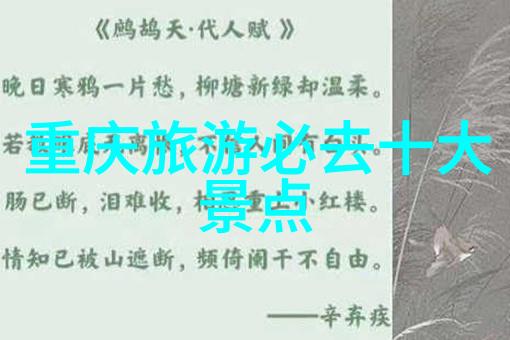 好玩又不贵的城市 - 探索全球经济旅游热点