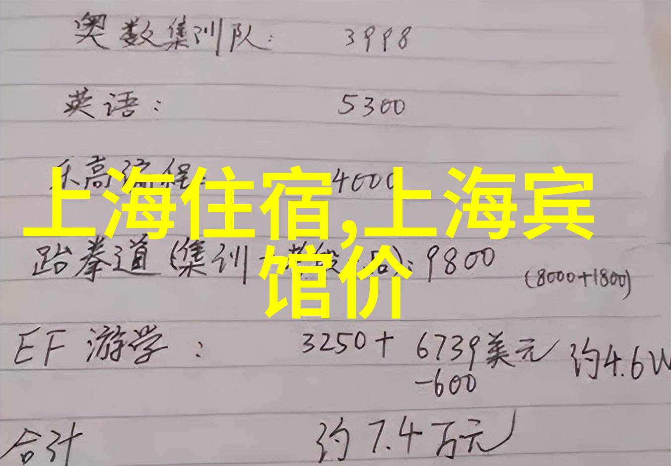 珠海美食游览攻略珠海当地特色美食推荐