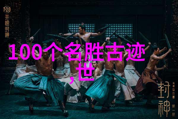 春意盎然中的友谊与冒险我对旅游作文400字的思考