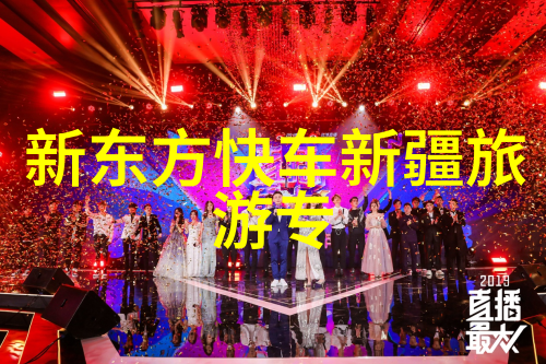 湖南之谜5天自由行的秘密