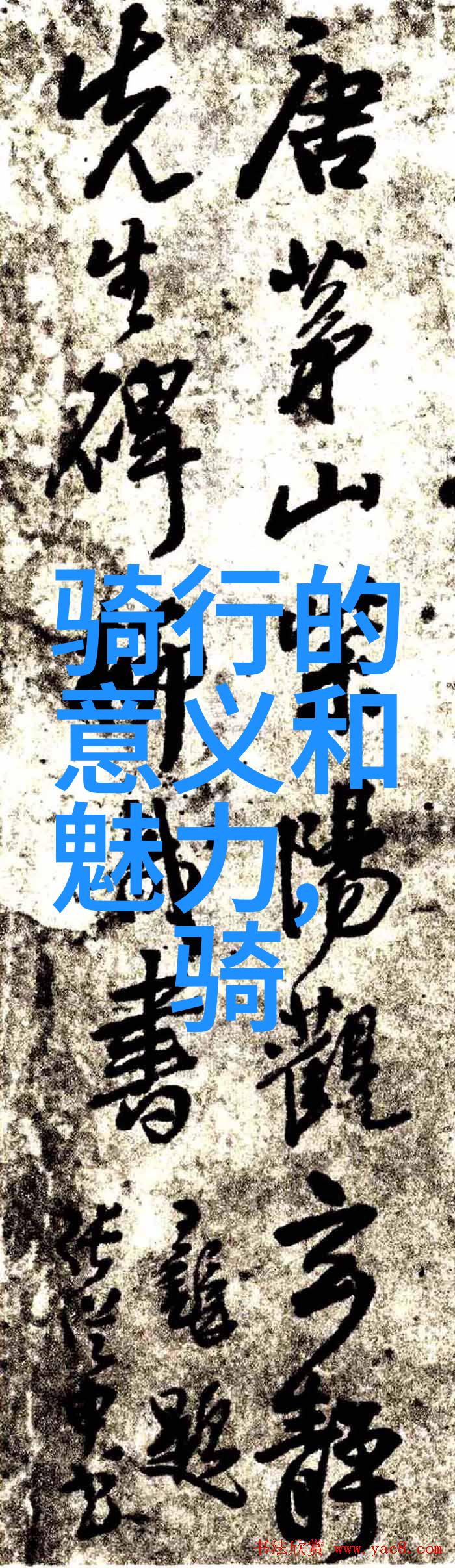 情何以堪白玉楼下的爱恨情仇篇章