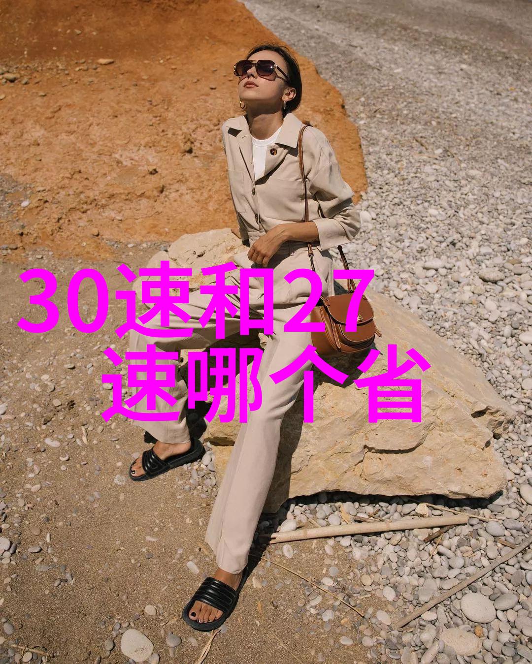 主题-中国何时恢复出境游旅游业的重启与未来展望