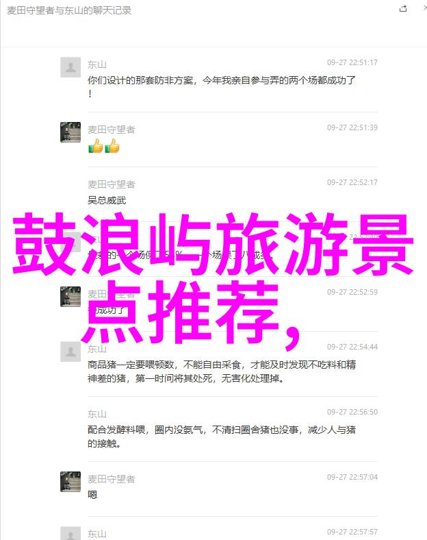欢乐启航100平米童心乐园的奇妙征程