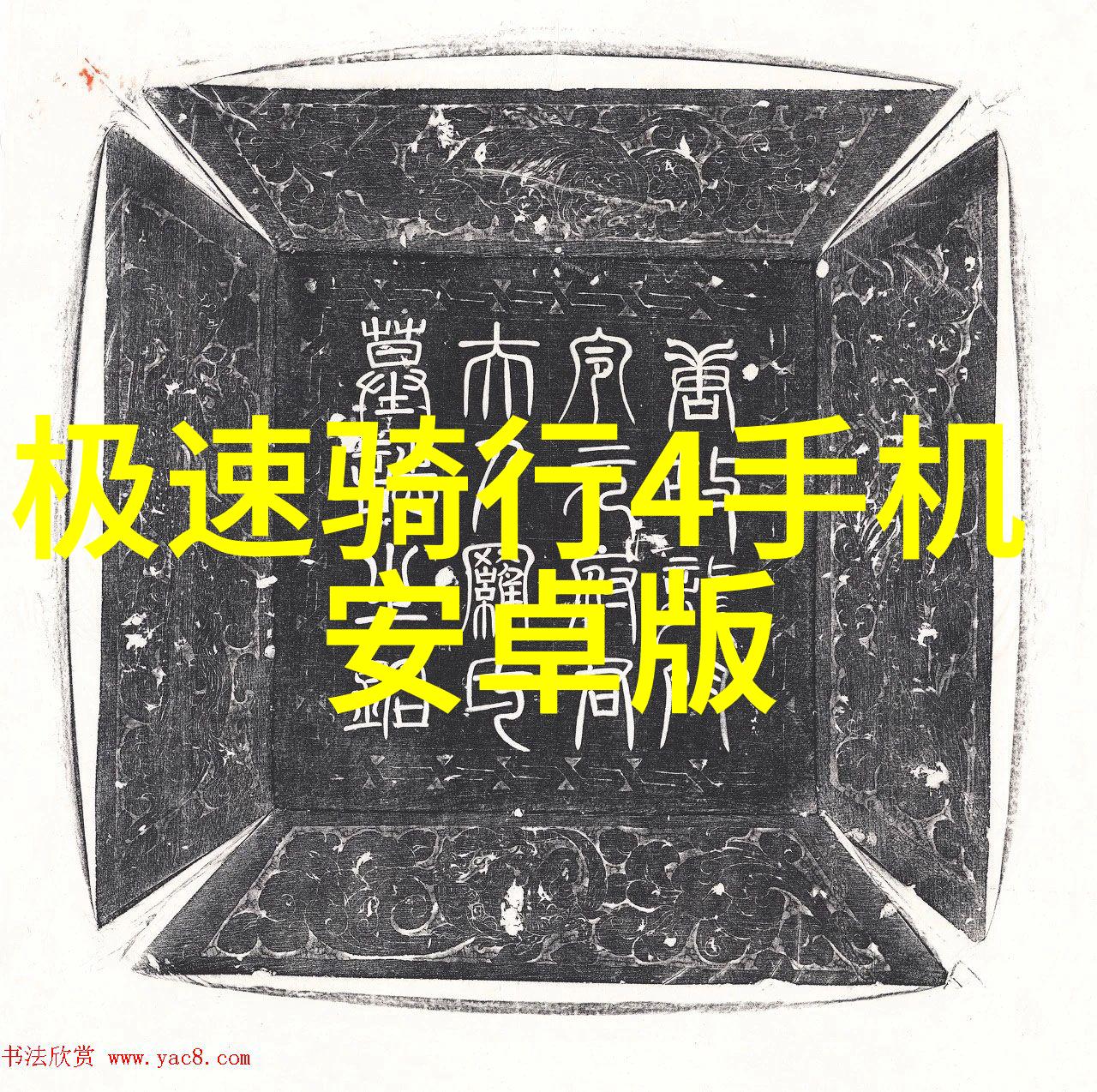 一日华山游记最佳景点推荐与时间安排
