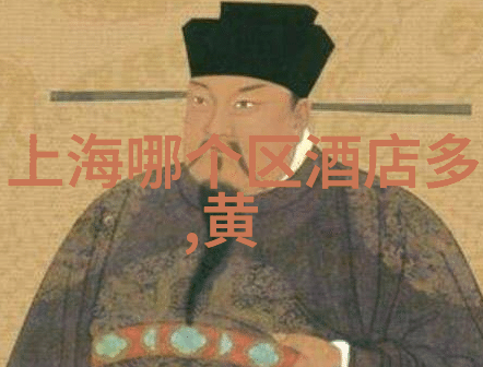 徐霞客漫步江南探索中国古代旅行家徐霞客的江南游记