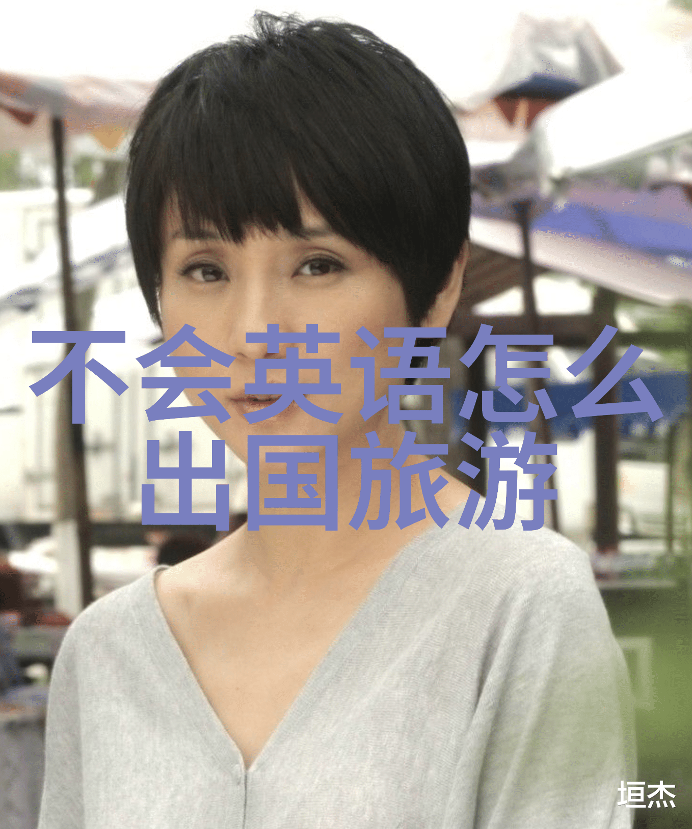 在那遥远的川藏线上真的有骑行者被狼吃掉了吗