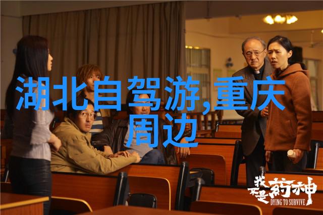 济南动物园丛林探险与野生动物共舞的一日