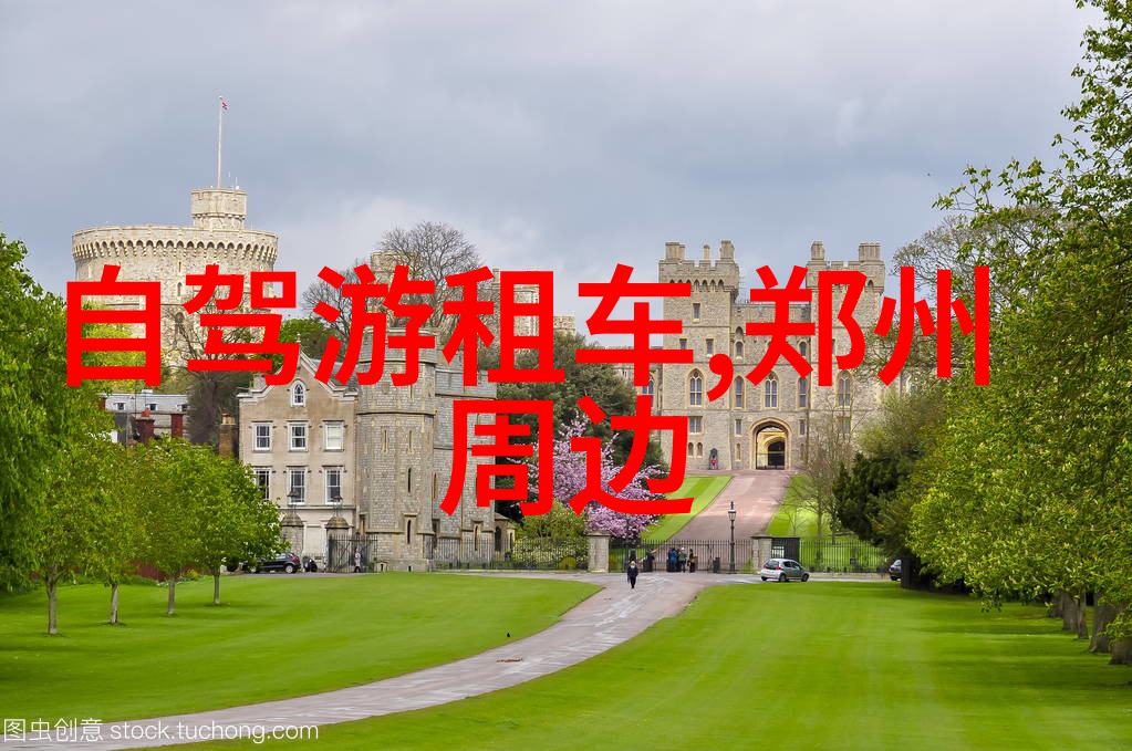 追逐风景享受旅途最佳免费旅行规划app推荐