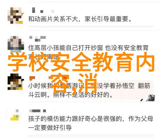 景点英语-探索世界奇观一段旅途中的语言艺术