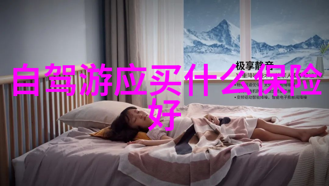 自由翱翔跨越阶层的共同语言关于骑行的故事和思考