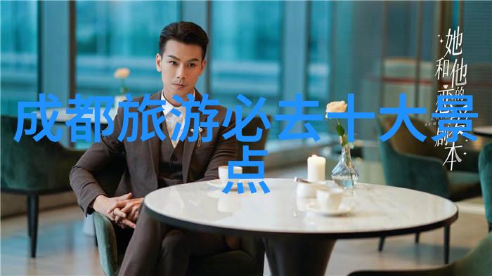 探索中国美丽走进国内几条著名的旅游线路