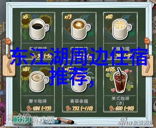 团体性趣味活动我们一起去探索这个迷人的星空吧