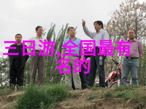 奇闻趣事-小客人大欢迎30厘米长的意外访客