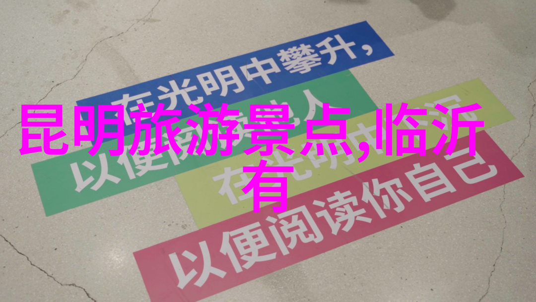 探索身边的奇迹周边旅游胜地指南